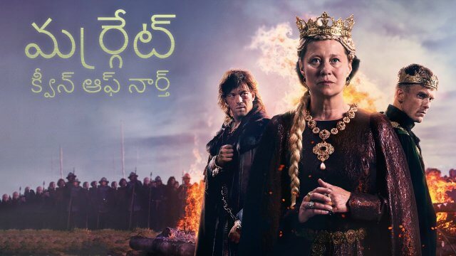Margrete: Queen of the North / మర్గ్రేట్: క్వీన్ ఆఫ్ నార్త్ (2021) [Telugu Dubbed]