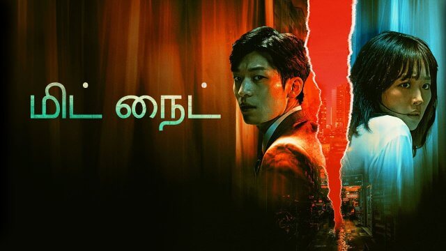 Hollywood movies tamil online dubbed 2021