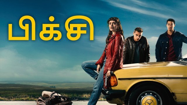 Pixie / பிக்சி (2020) [Tamil Dubbed]