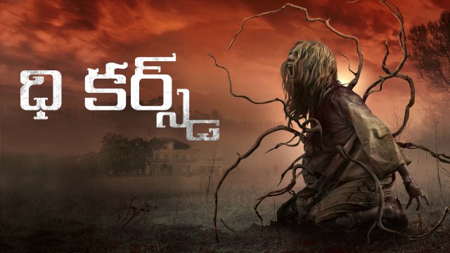 The Cursed / ధి కర్స్డ్ (2021) [Telugu Dubbed]