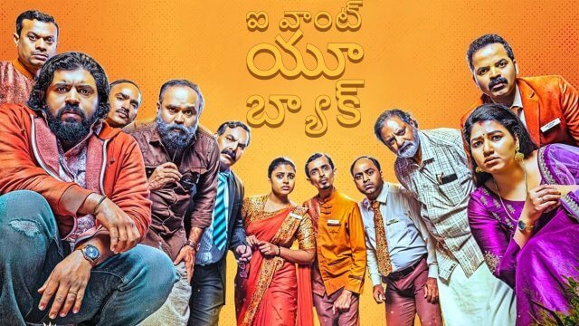 Kanakam Kaamini Kalaham / కనకం కామిని కలహం (2021) [Telugu Dubbed]