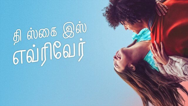 The Sky Is Everywhere / தி ஸ்கை இஸ் எவ்ரிவேர் (2022) [Tamil Dubbed]