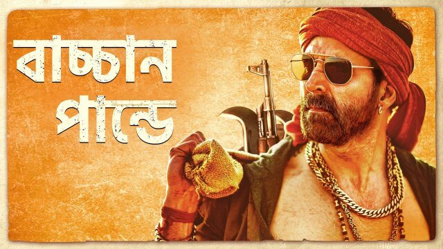 Bachchhan Paandey / বাচ্চান পান্ডে (2022) [Bengali Dubbed]