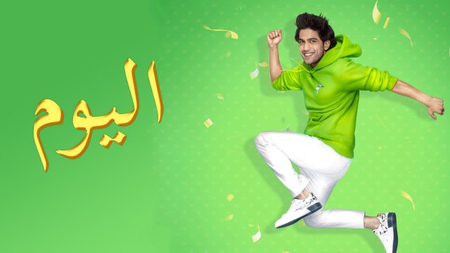 Sehari / اليوم (2022) [Arabic Dubbed]