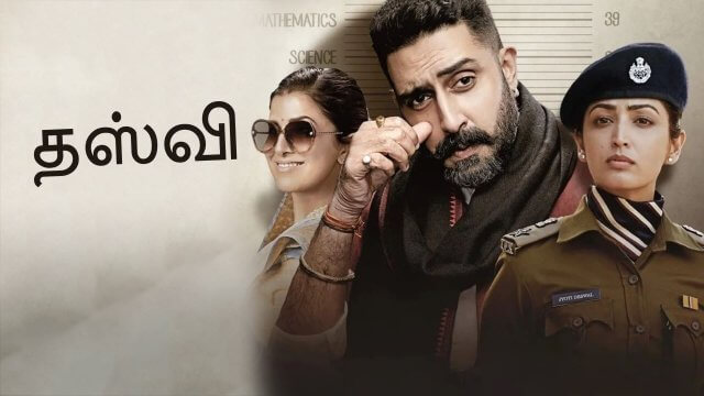 Dasvi / தஸ்வி (2022) [Tamil Dubbed]