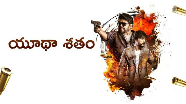 Yutha Satham / యూథా శతం (2022) [Telugu Dubbed]