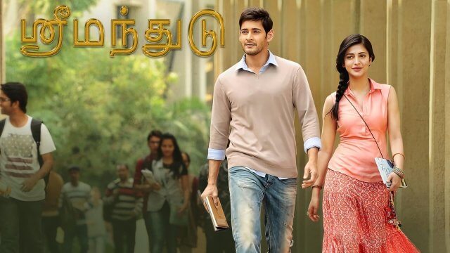 Srimanthudu (2015): Where to Watch and Stream Online | Reelgood