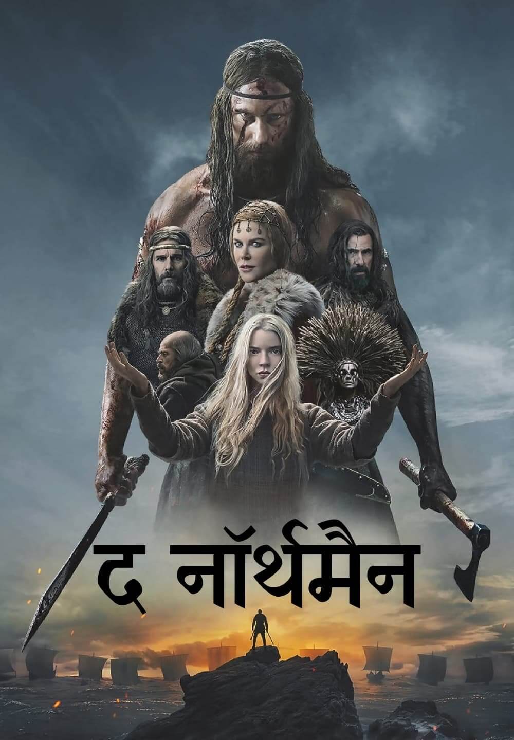 The Northman / द नॉर्थमैन (2022) [Hindi Dubbed]