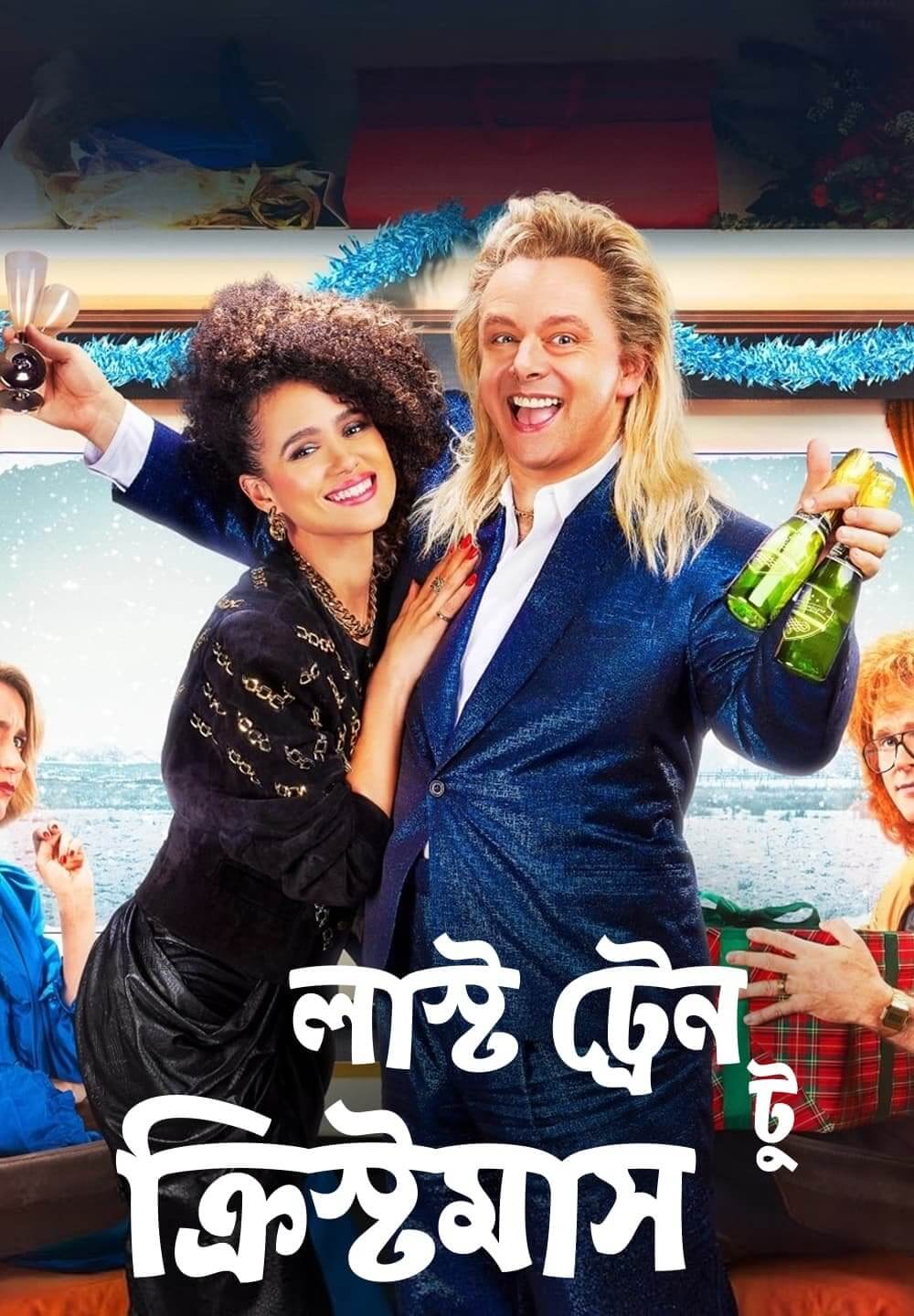 Last Train to Christmas / লাস্ট ট্রেন টু ক্রিস্টমাস (2021) [Bengali Dubbed]