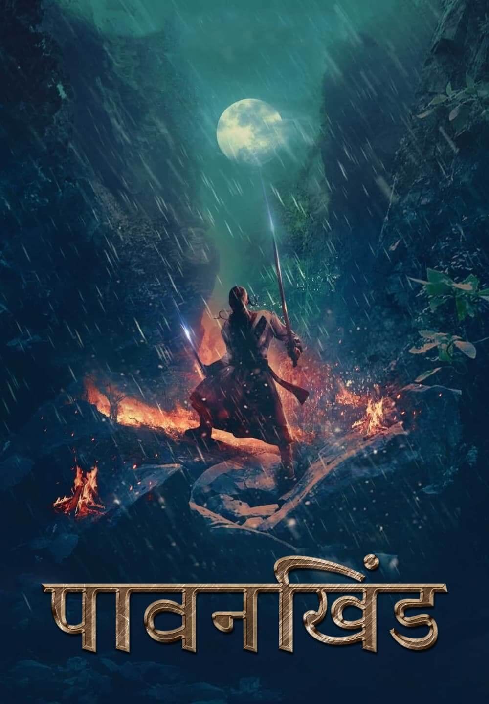 Pawankhind / पावनखिंड (2022) [Hindi Dubbed]