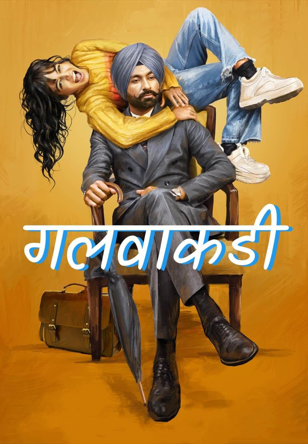 Galwakdi / गलवाकडी (2022) [Hindi Dubbed]