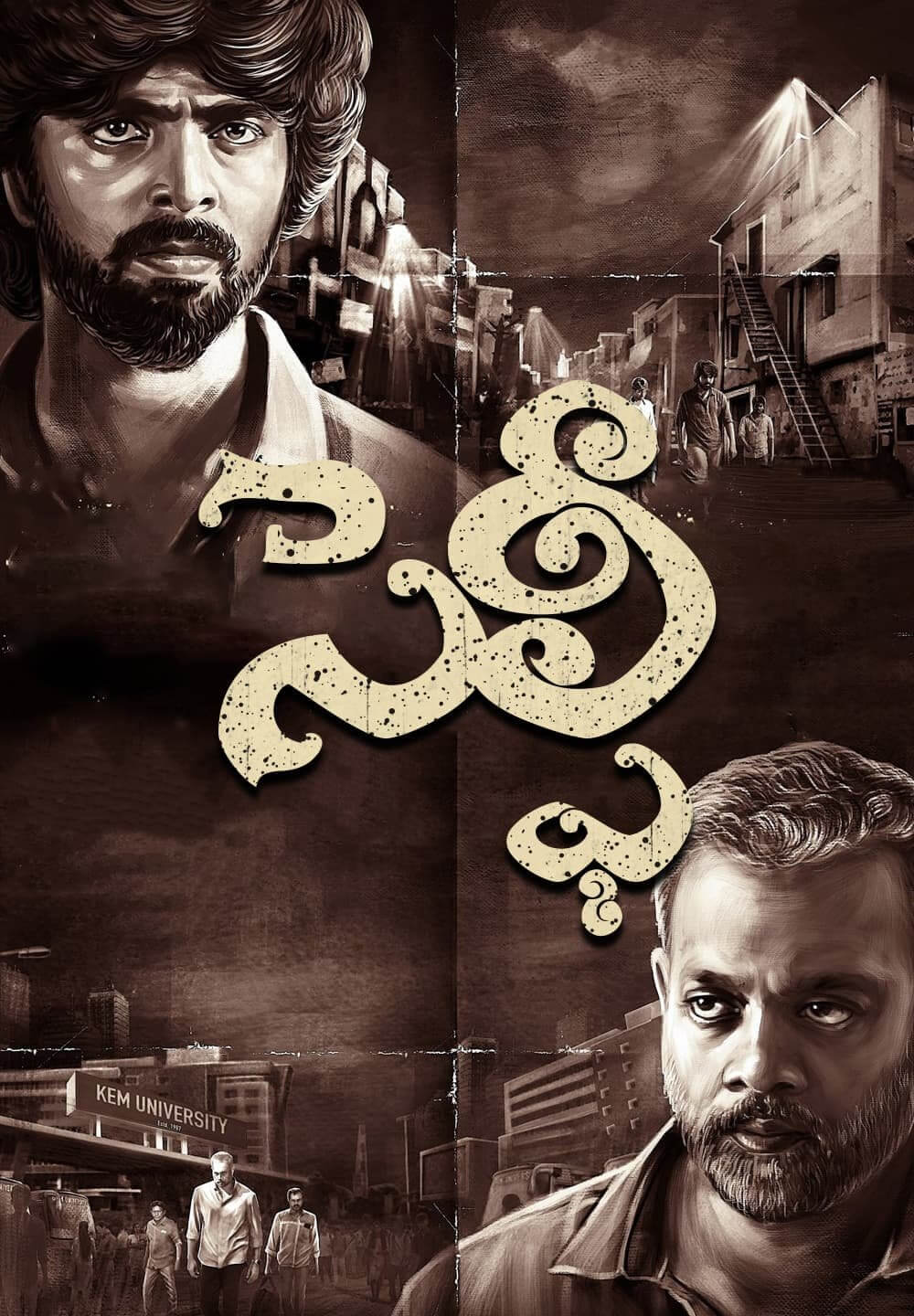 Selfie / సెల్ఫీ (2022) [Telugu Dubbed]