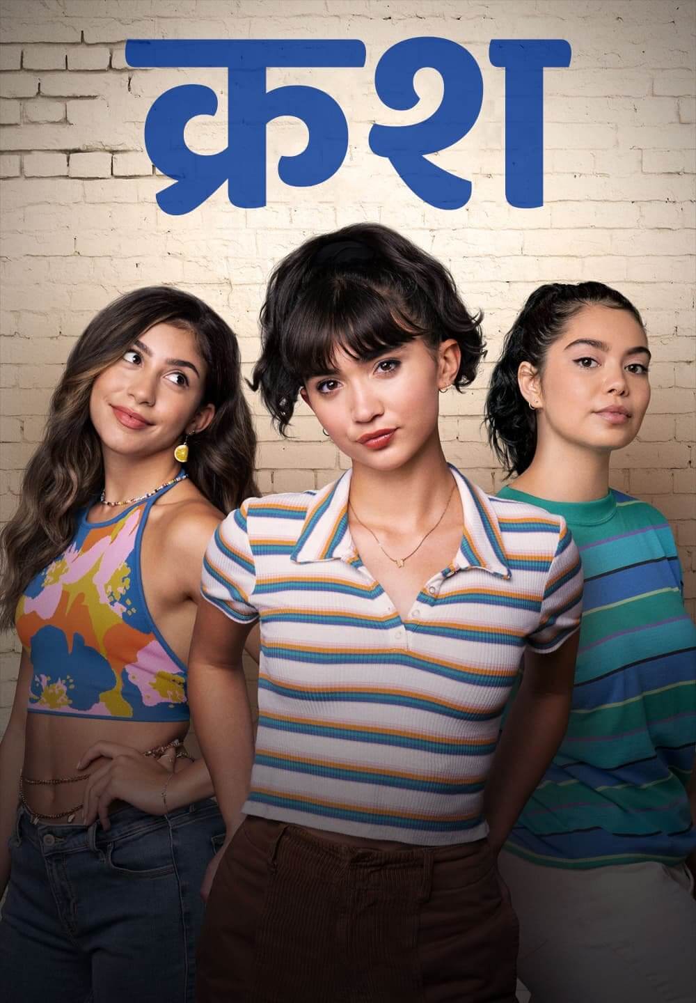 Crush / क्रश (2022) [Hindi Dubbed]