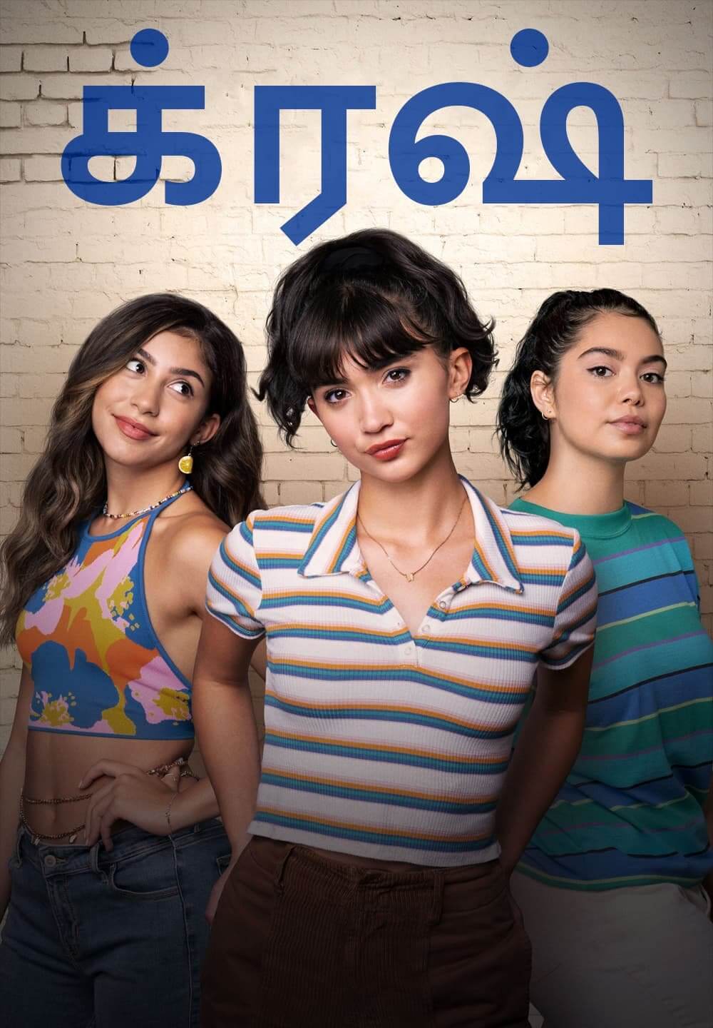 Crush / க்ரஷ் (2022) [Tamil Dubbed]