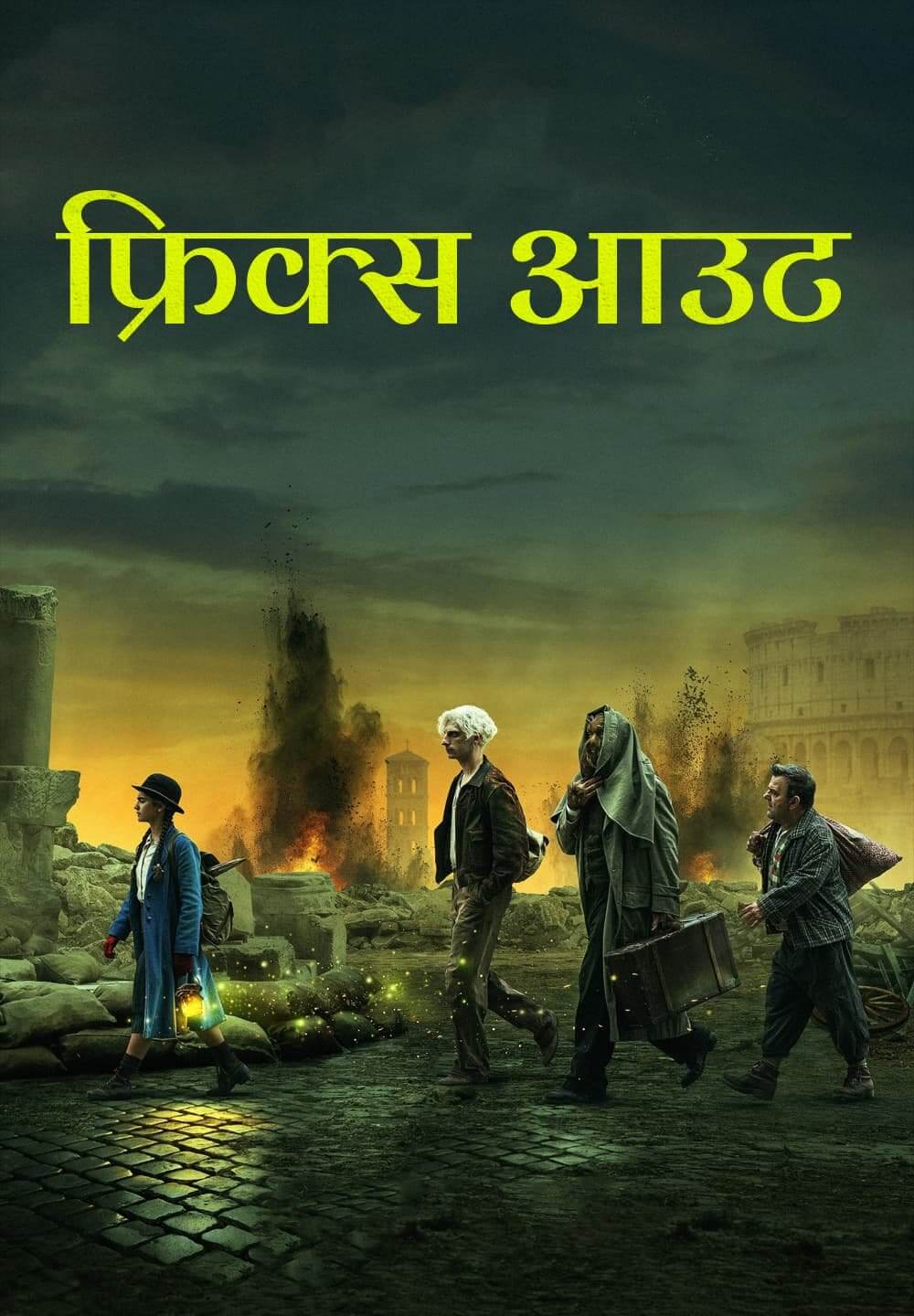 Freaks Out / फ्रिक्स आउट (2021) [Hindi Dubbed]