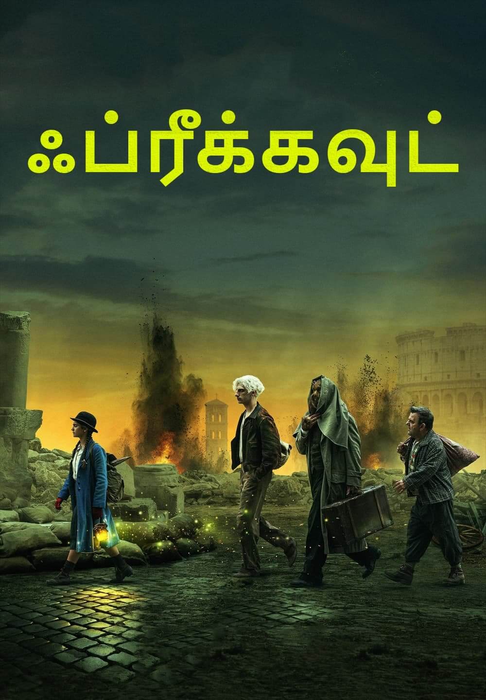 Freaks Out / ஃப்ரீக்கவுட் (2021) [Tamil Dubbed]