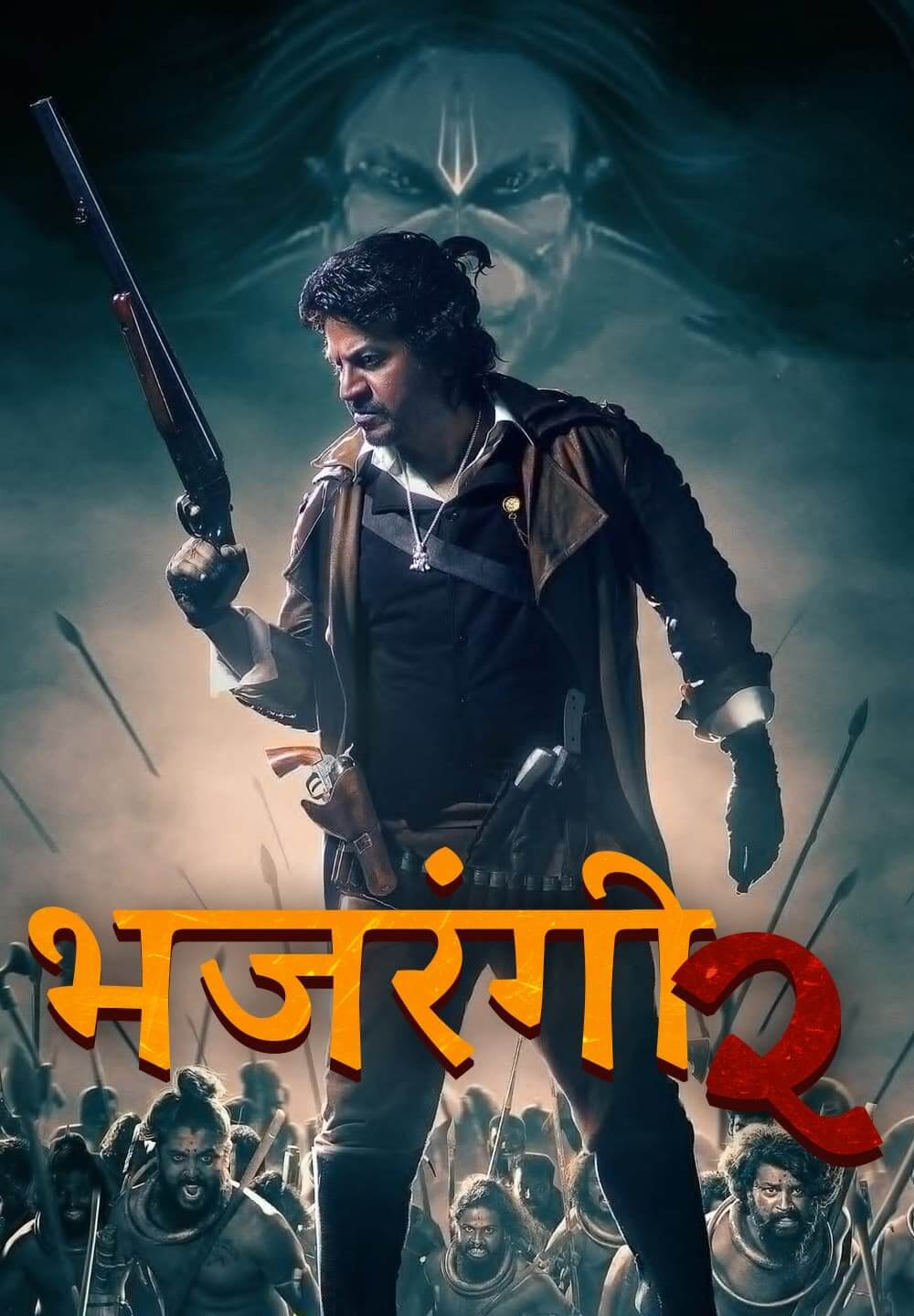 Bhajarangi 2 / भजरंगी २ (2021) [Hindi Dubbed]