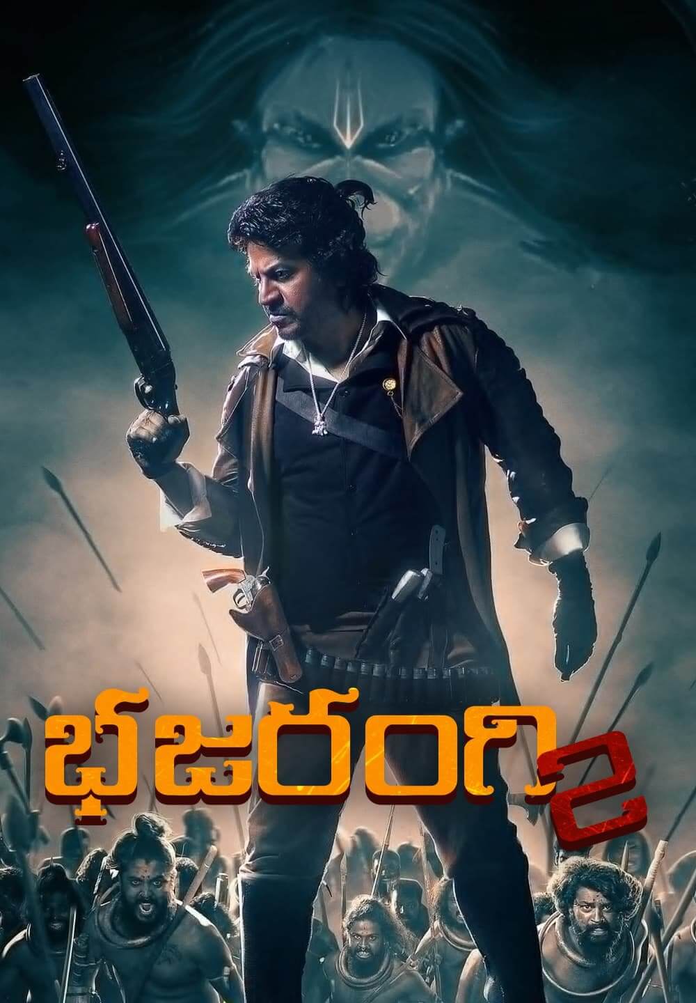 Bhajarangi 2 / భజరంగి 2 (2021) [Telugu Dubbed]