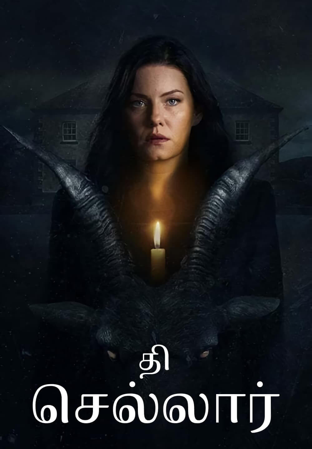 The Cellar / தி செல்லார் (2022) [Tamil Dubbed]