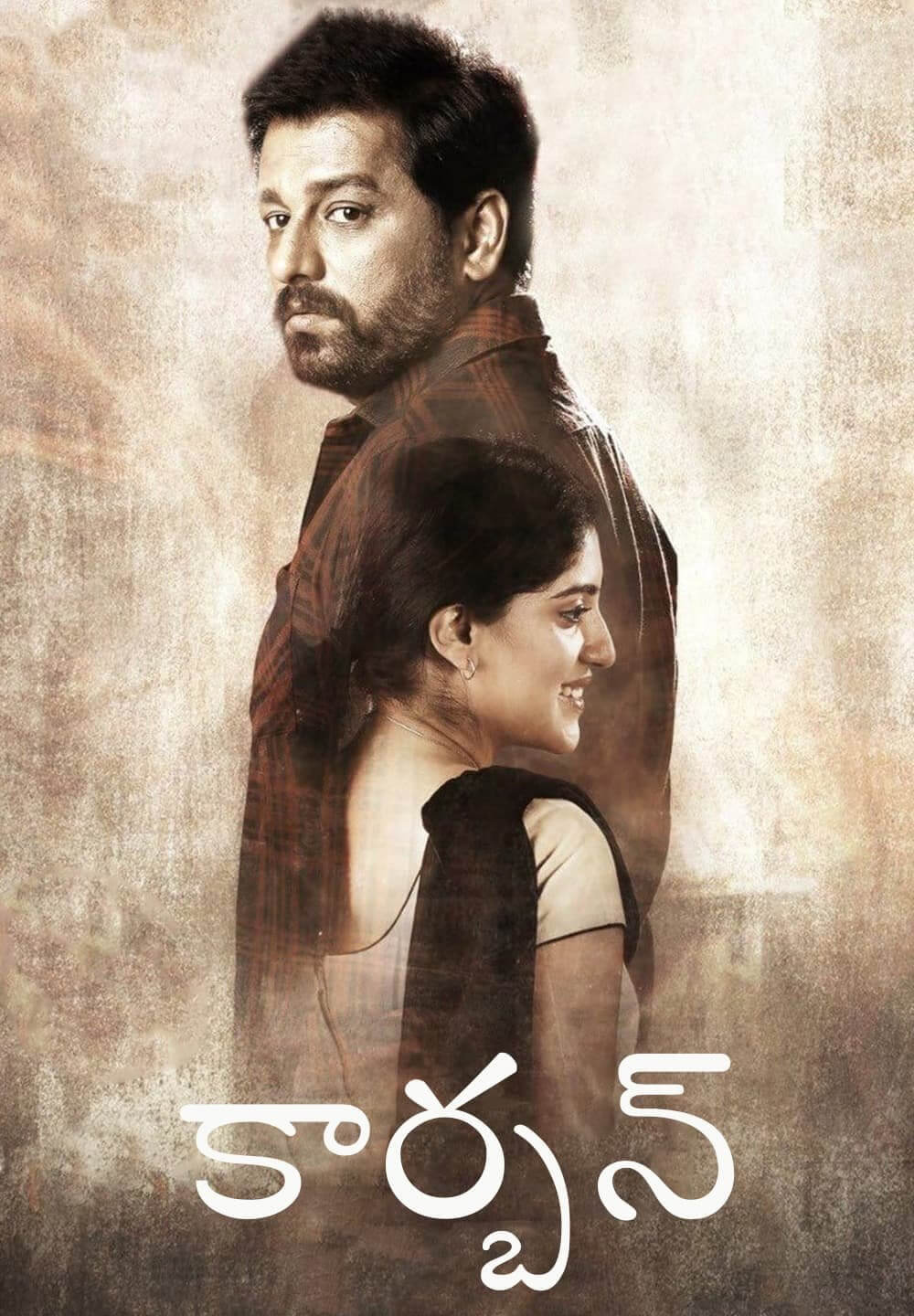 Carbon / కార్బన్ (2022) [Telugu Dubbed]