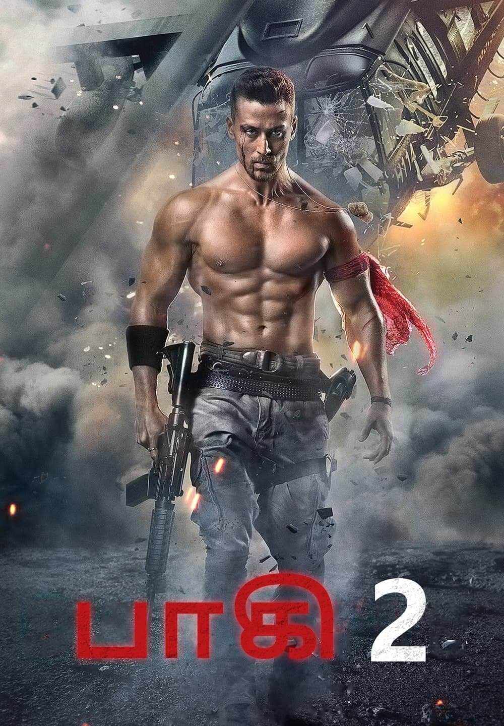 Baaghi 2 / பாகி 2 (2018) [Tamil Dubbed]
