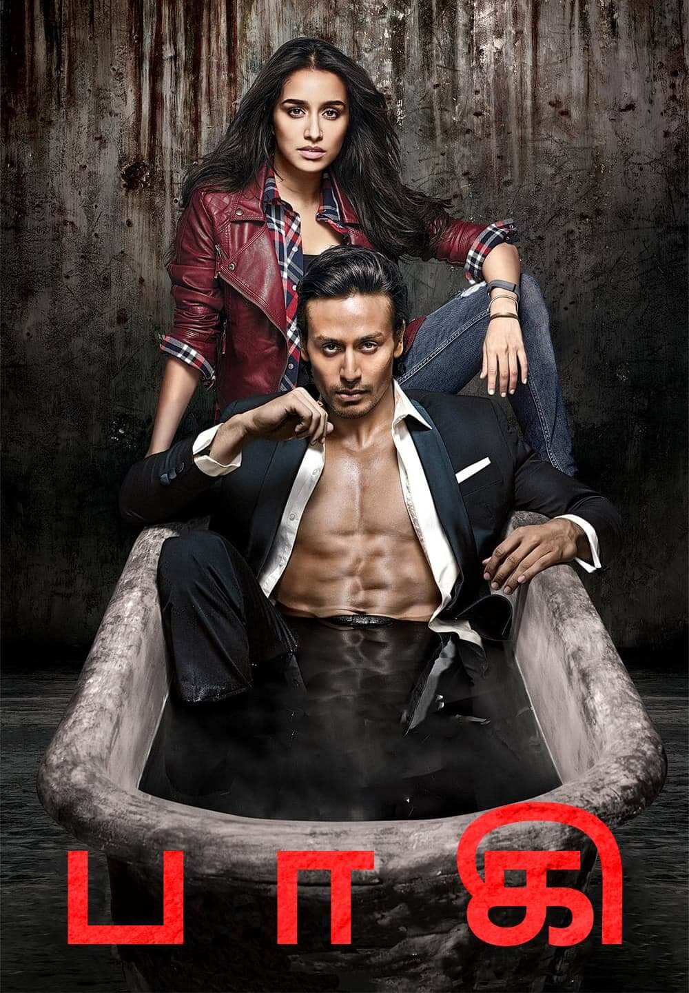 Baaghi / பாகி (2016) [Tamil Dubbed]
