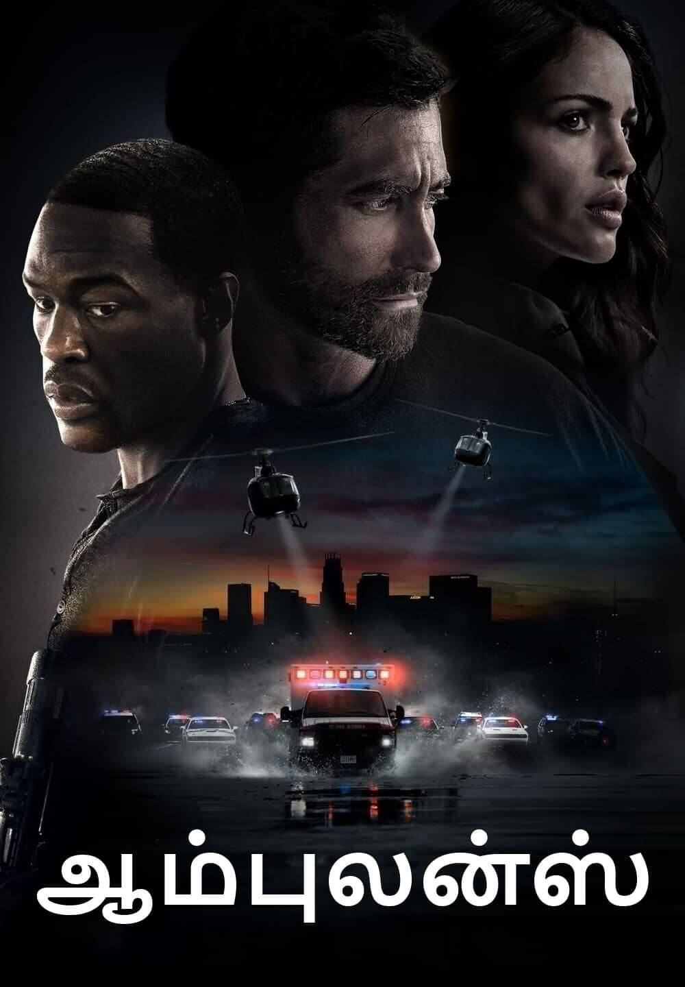 Ambulance / ஆம்புலன்ஸ் (2022) [Tamil Dubbed]