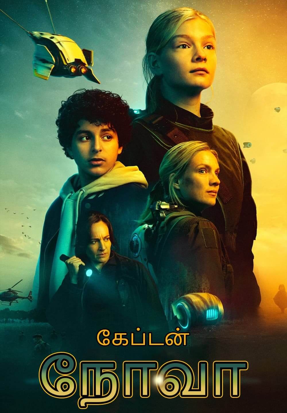 Captain Nova / கேப்டன் நோவா (2021) [Tamil Dubbed]