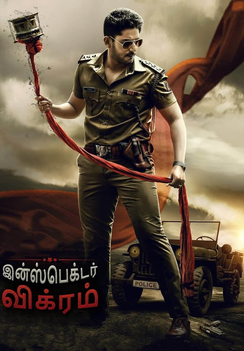 Inspector Vikram / இன்ஸ்பெக்டர் விக்ரம் (2021) [Tamil Dubbed]