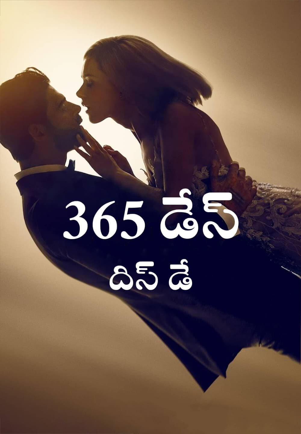 365 Days: This Day / 365 డేస్ దిస్ డే (2022) [Telugu Dubbed]