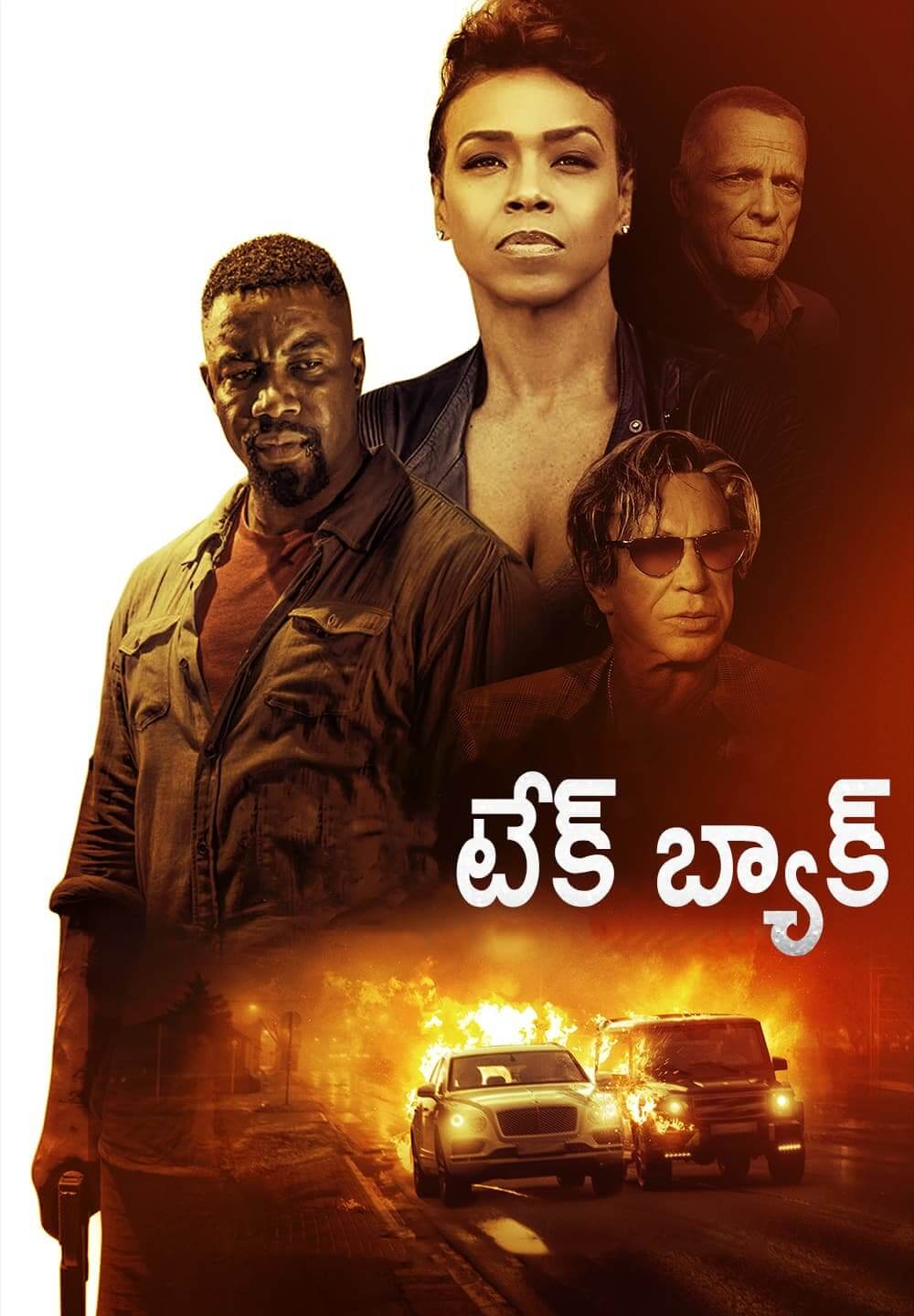 Take Back / టేక్ బ్యాక్ (2021) [Telugu Dubbed]