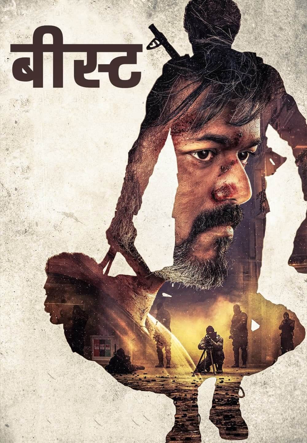 Beast / बीस्ट (2022) [Hindi Dubbed]