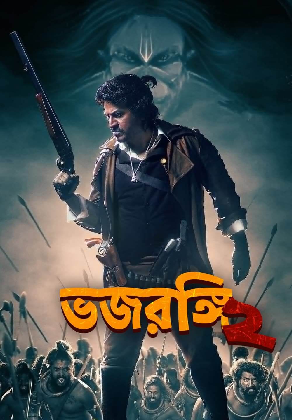Bhajarangi 2 / ভজরঙ্গি ২ (2021) [Bengali Dubbed]
