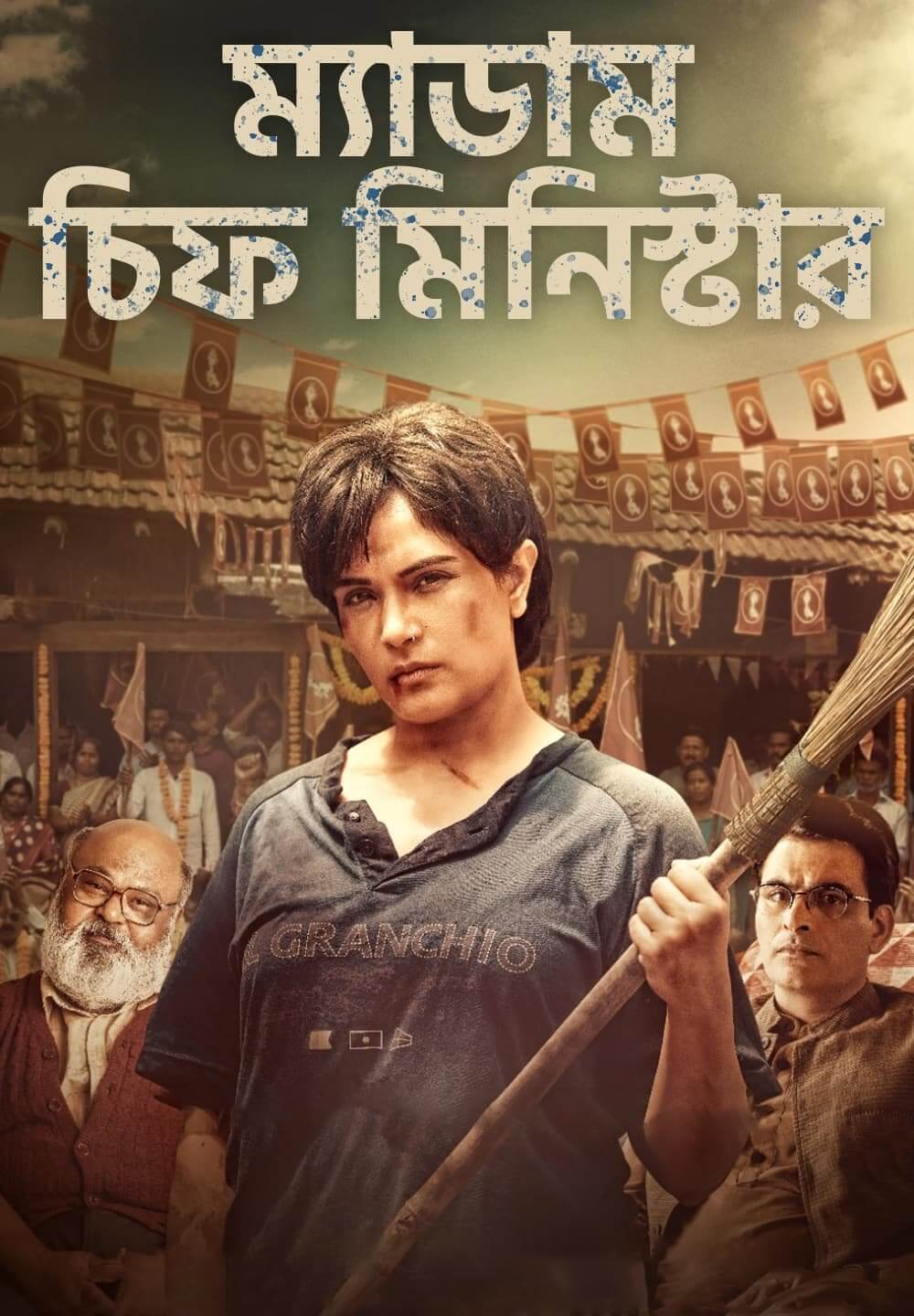 Madam Chief Minister / ম্যাডাম চিফ মিনিস্টার (2021) [Bengali Dubbed]