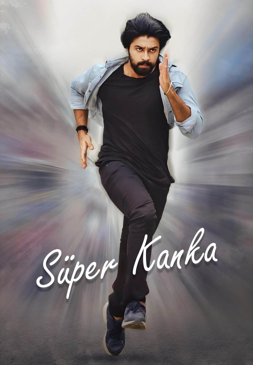 Super Machi / Süper Kanka (2022) [Turkish Dubbed]