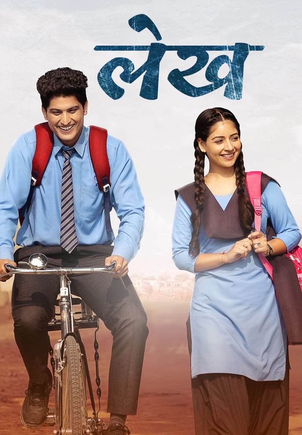 Lekh / लेख (2022) [Hindi Dubbed]