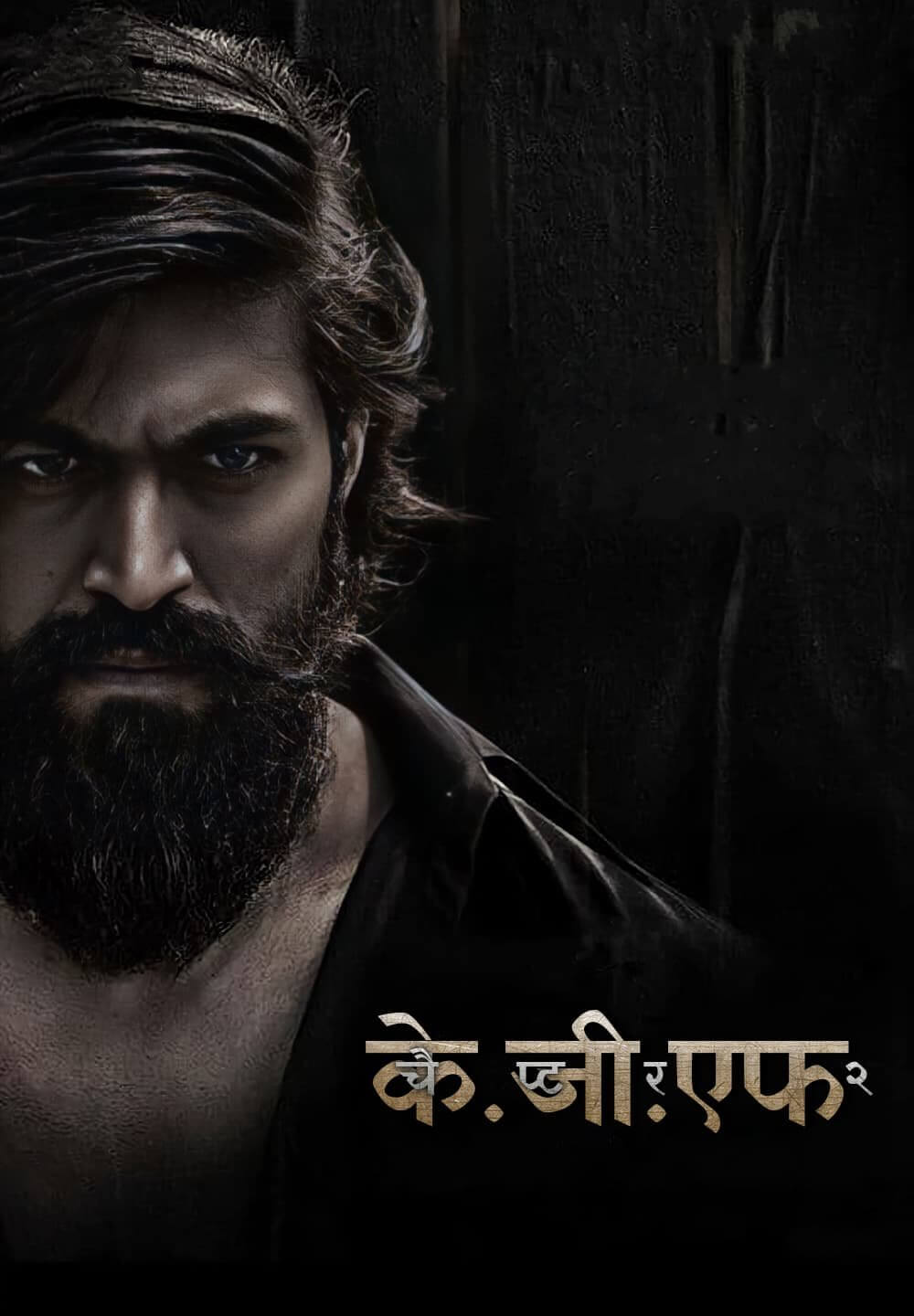 K.G.F: Chapter 2 / के.जी.एफ: चैप्टर २ (2022) [Hindi Dubbed]