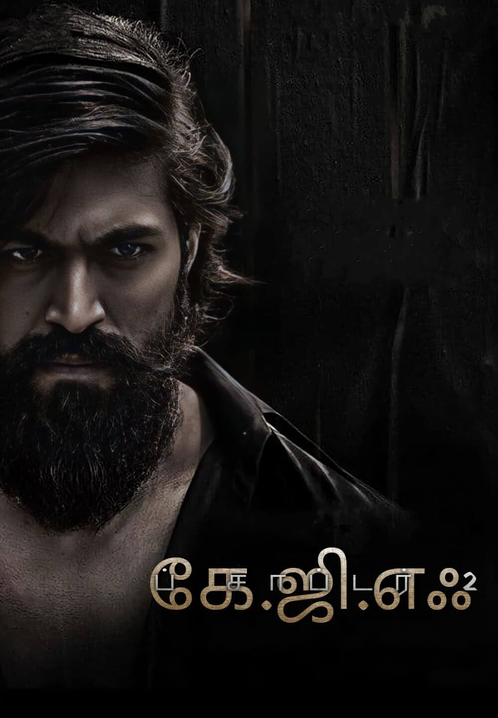 K.G.F: Chapter 2 / கே.ஜி.எஃ ப் சாப்டர் 2 (2022) [Tamil Dubbed]