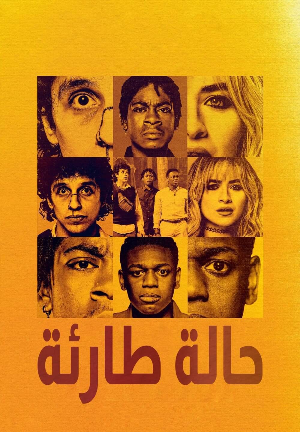 Emergency / حالة طارئة (2022) [Arabic Dubbed]