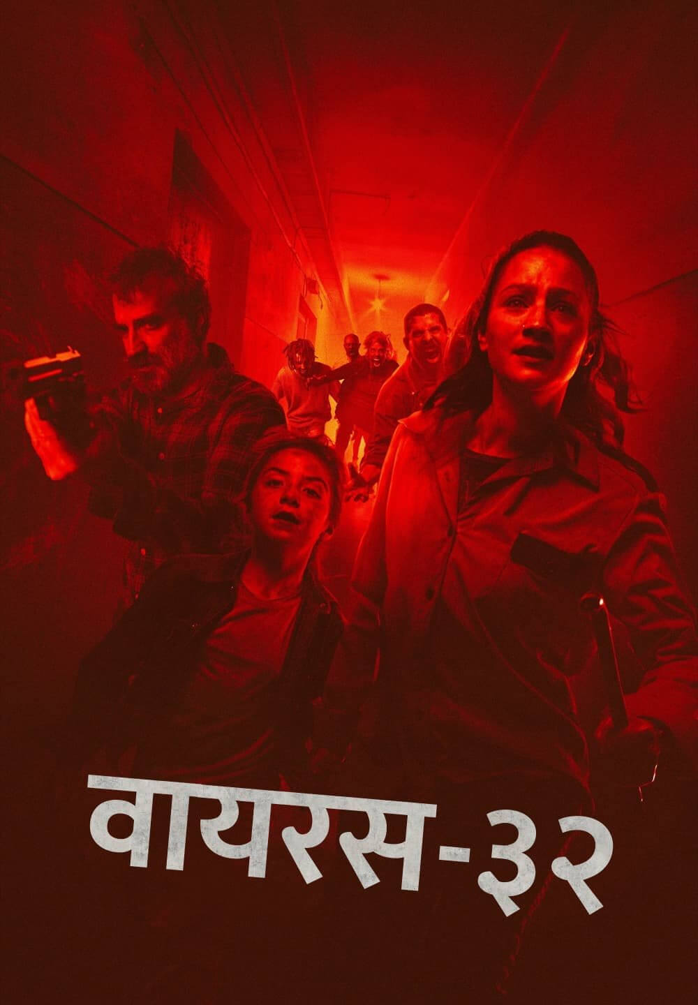Virus-32 / वायरस-३२ (2022) [Hindi Dubbed]