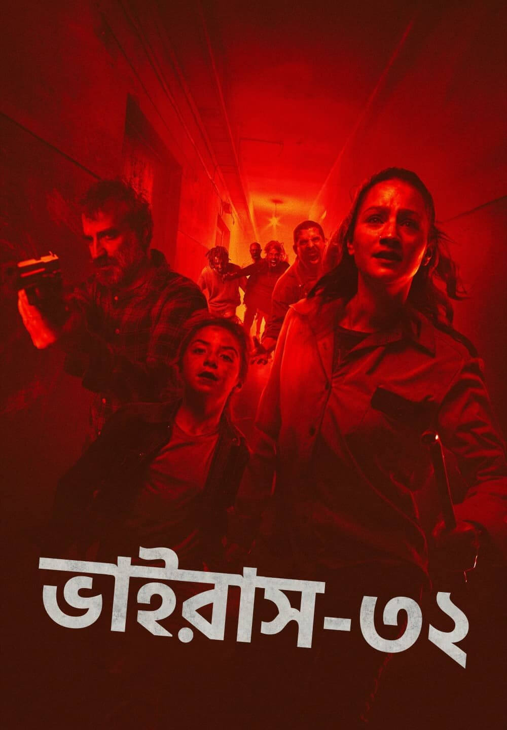 Virus-32 / ভাইরাস-৩২ (2022) [Bengali Dubbed]
