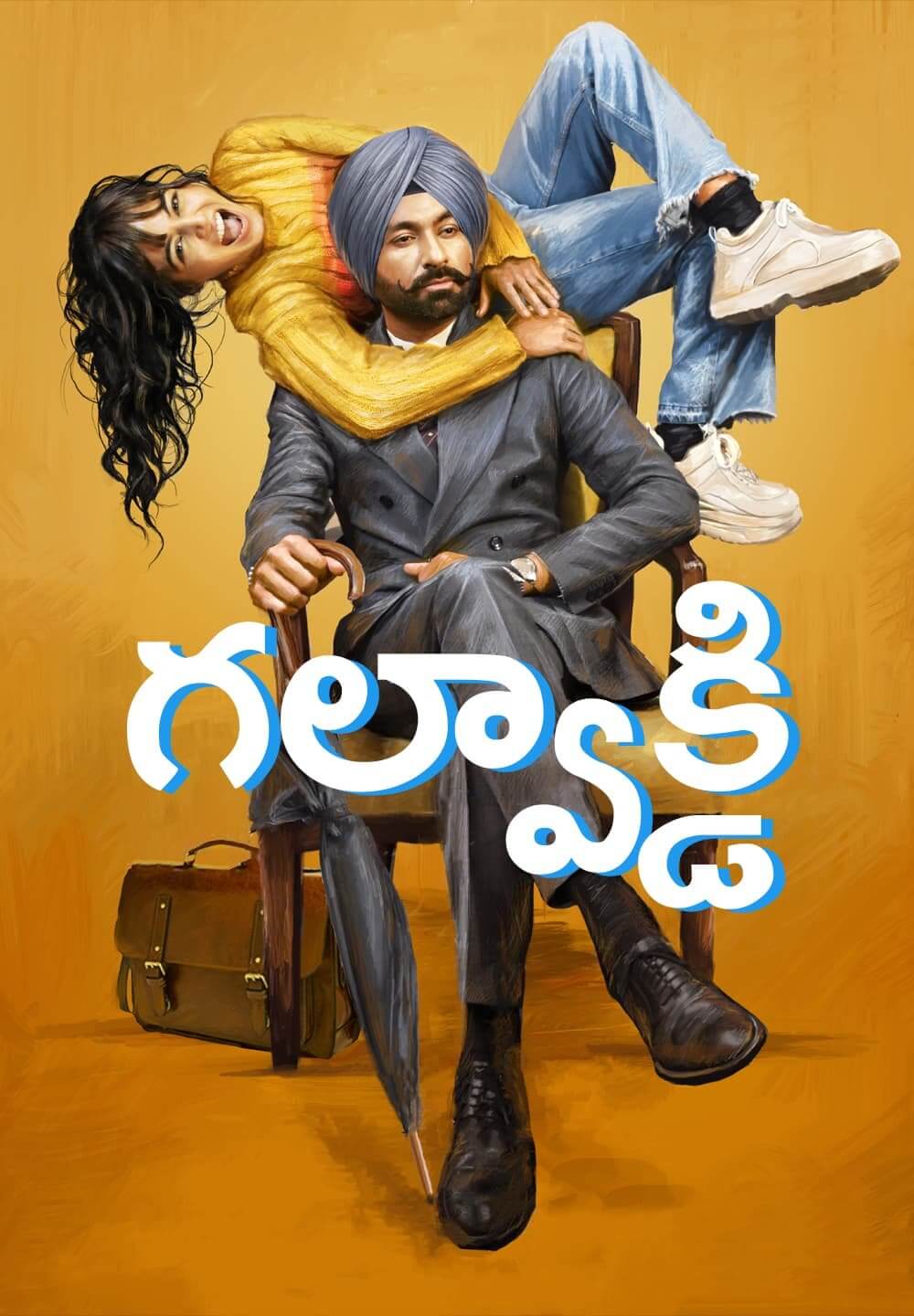 Galwakdi / గల్వాక్డి (2022) [Telugu Dubbed]