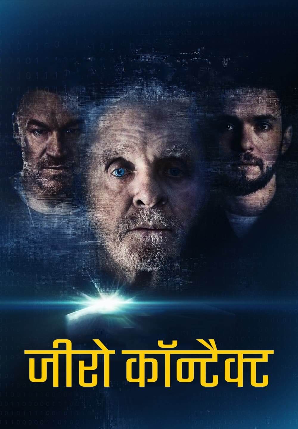 Zero Contact / जीरो कॉन्टैक्ट (2022) [Hindi Dubbed]