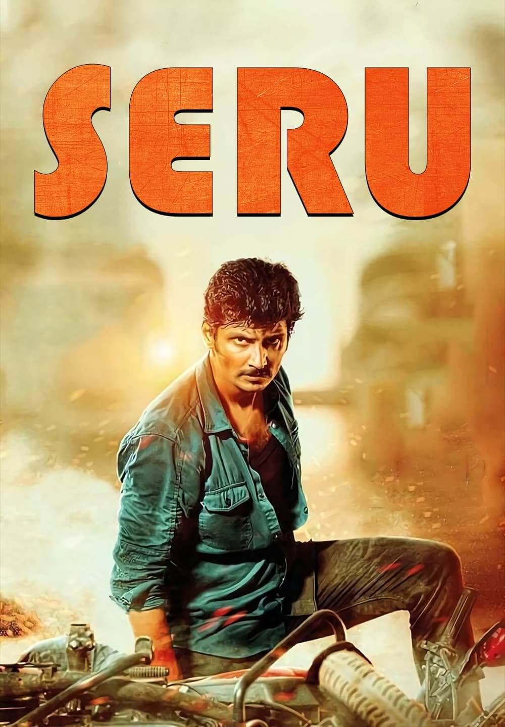 Seeru / Seru (2020) [Azerbaijani Dubbed]