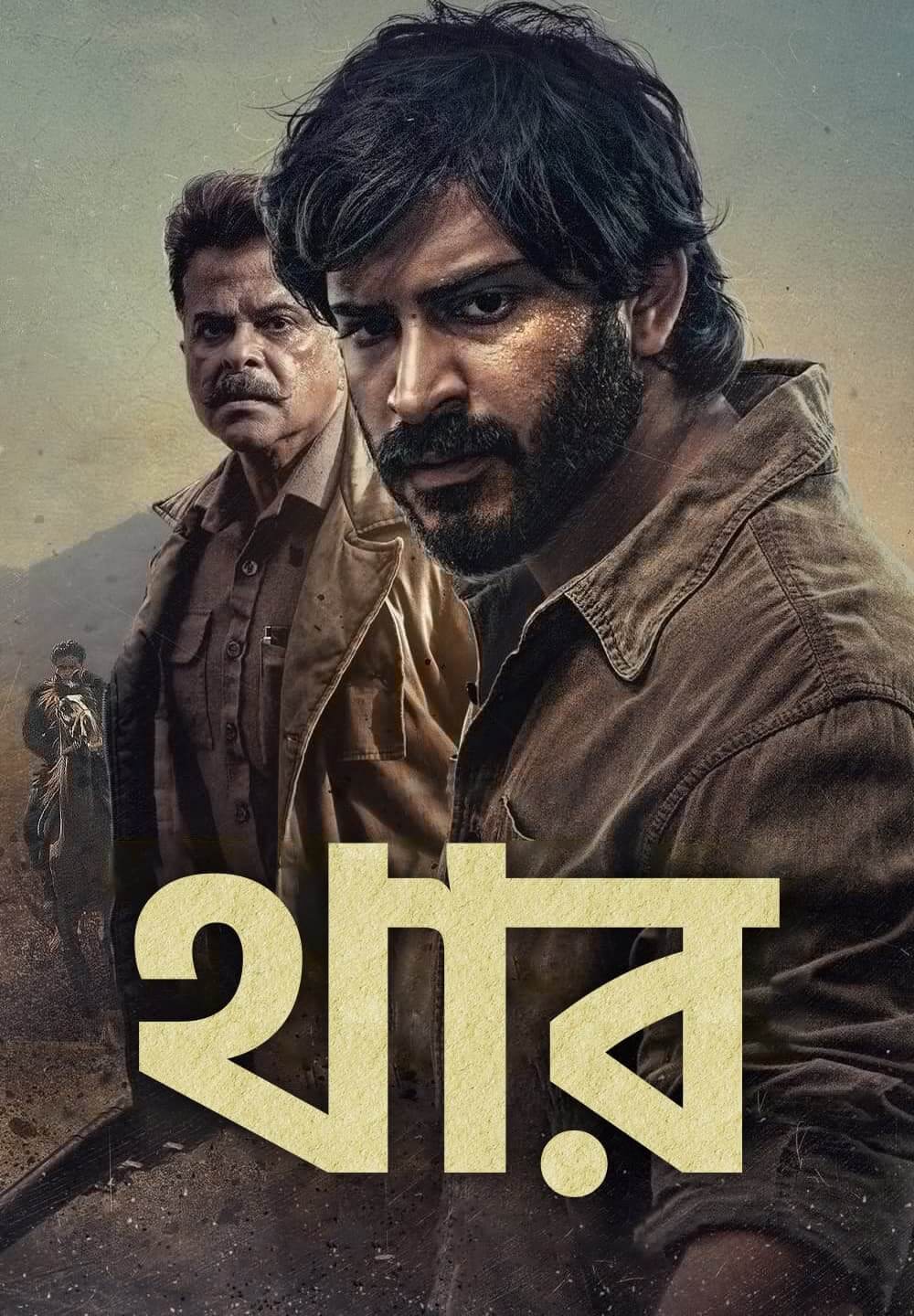 Thar / থার (2022) [Bengali Dubbed]