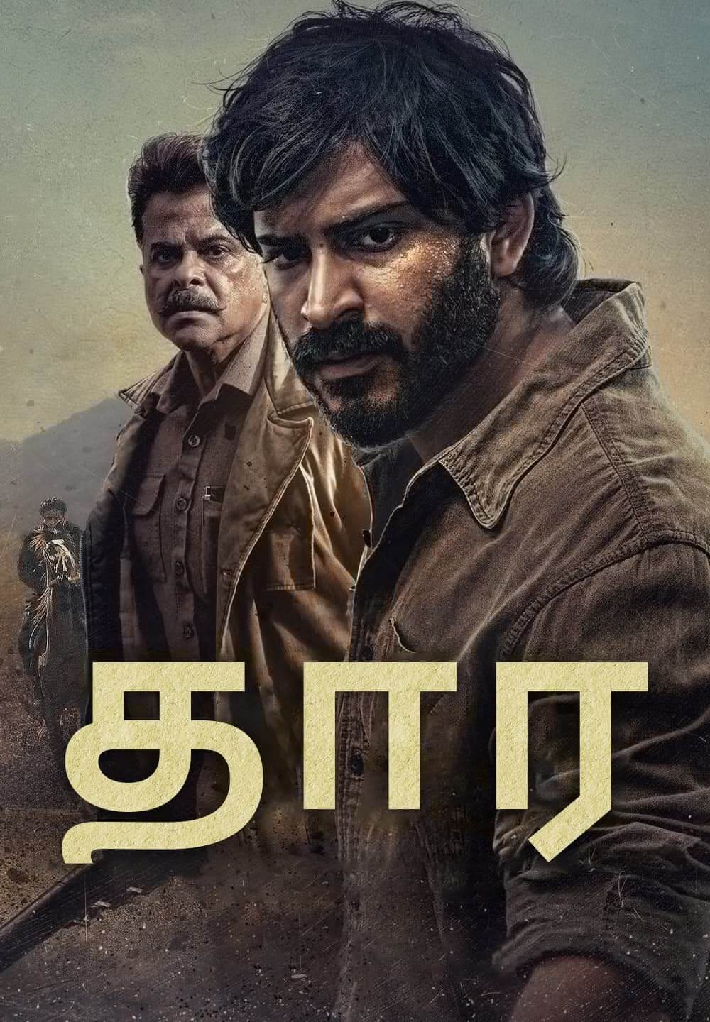 Thar / தார (2022) [Tamil Dubbed]