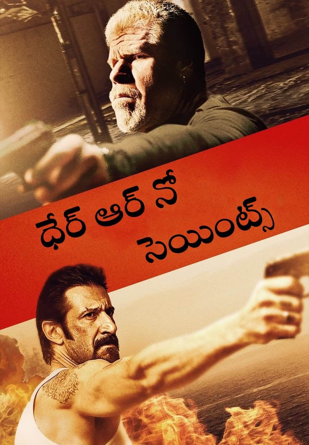 There Are No Saints / ధేర్ ఆర్ నో సెయింట్స్ (2022) [Telugu Dubbed]
