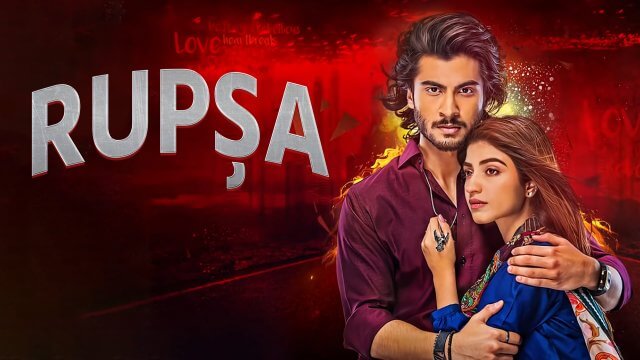 Ruposh / Rupşa (2022) [Azerbaijani Dubbed]