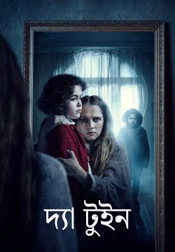 The Twin / দ্যা টুইন (2022) [Bengali Dubbed]