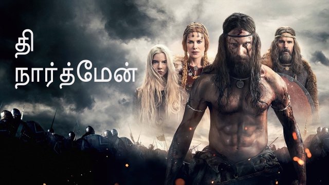 Tamil Dubbed Movies